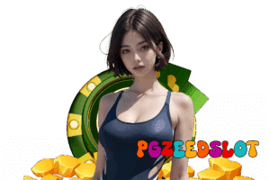 pgzeedslot โค้ดฟรี
